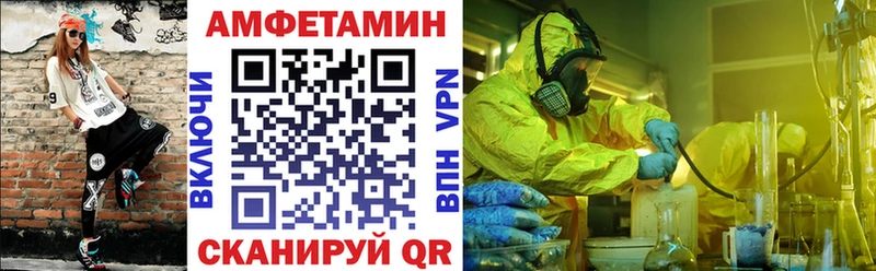 магазин  наркотиков  Новохопёрск  Амфетамин VHQ 