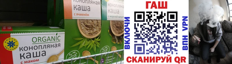 Печенье с ТГК конопля  Новохопёрск 