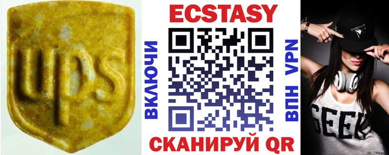 ЭКСТАЗИ 280 MDMA  Новохопёрск 