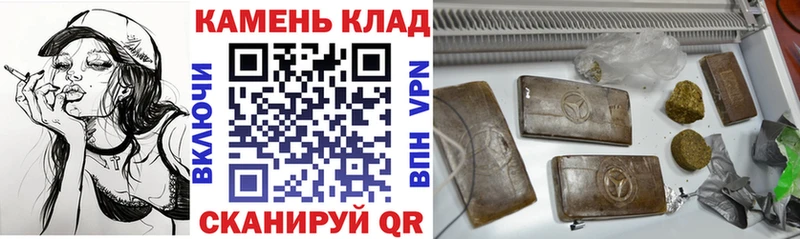 Гашиш индика сатива  Новохопёрск 