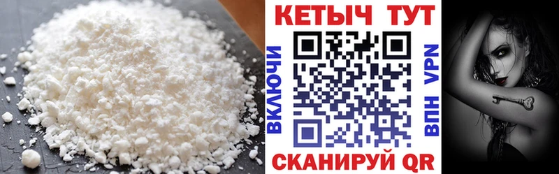 купить наркотик Новохопёрск Кетамин ketamine