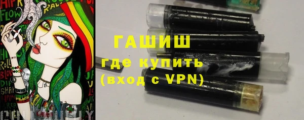 меф Бронницы
