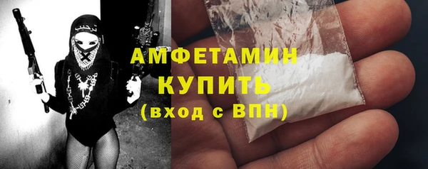 синтетический гашиш Бугульма