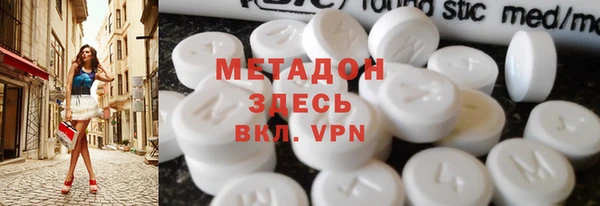 синтетический гашиш Бугульма