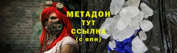меф Бронницы