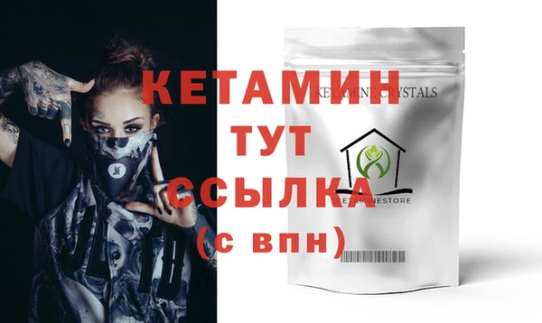 синтетический гашиш Бугульма