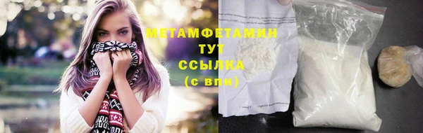 меф Бронницы