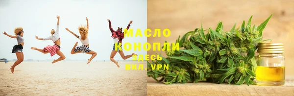 меф Бронницы