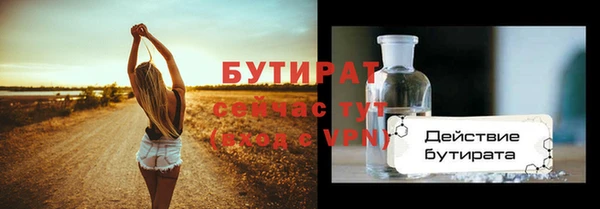 меф Бронницы