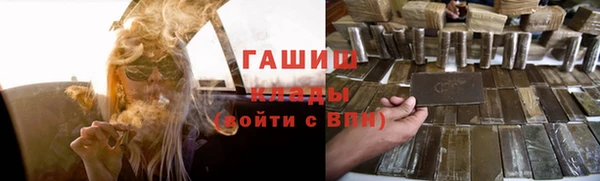 меф Бронницы