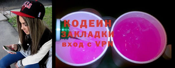 синтетический гашиш Бугульма