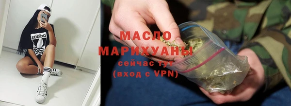 кристаллы Семёнов
