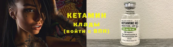 синтетический гашиш Бугульма
