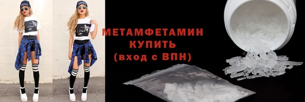 синтетический гашиш Бугульма