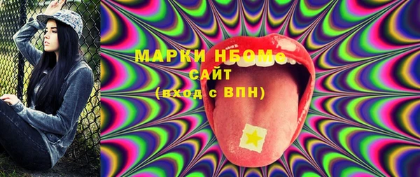 меф Бронницы
