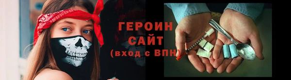 меф Бронницы