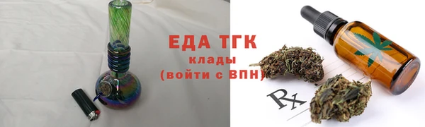 синтетический гашиш Бугульма
