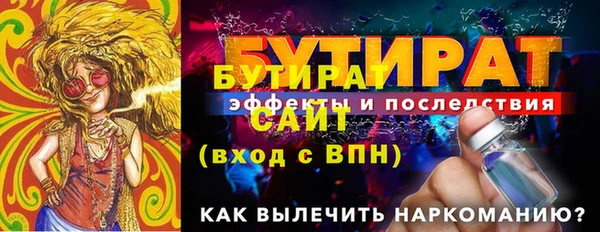 меф Бронницы