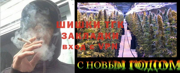 меф Бронницы