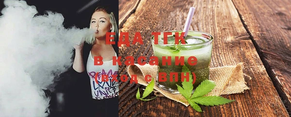меф Бронницы