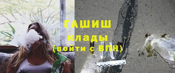 синтетический гашиш Бугульма