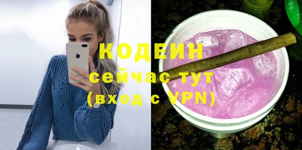 синтетический гашиш Бугульма