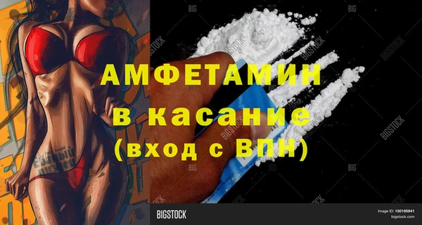 синтетический гашиш Бугульма
