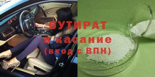 бутик Семикаракорск