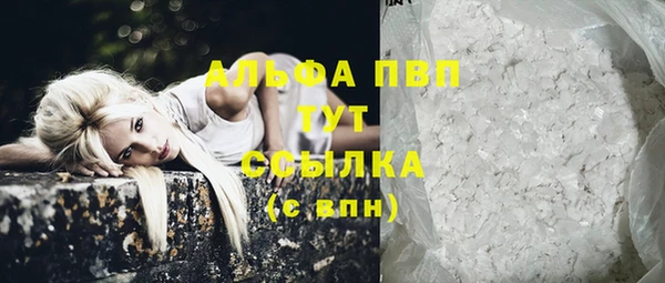 меф Бронницы