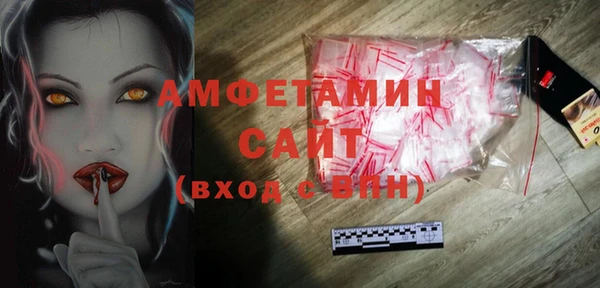 меф Бронницы