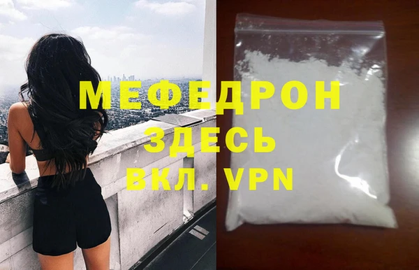 мескалин Семилуки
