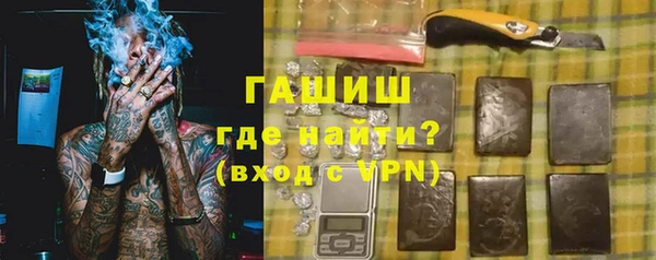 синтетический гашиш Бугульма