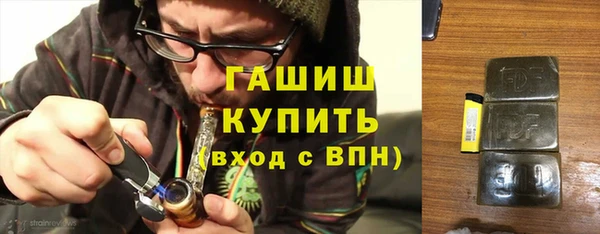 синтетический гашиш Бугульма