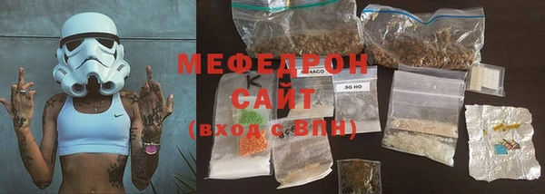 меф Бронницы