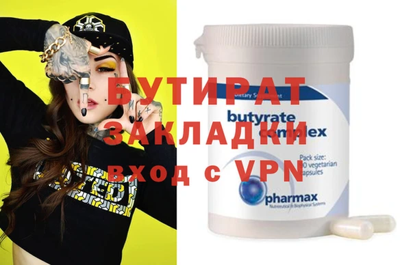 синтетический гашиш Бугульма