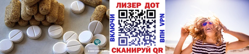 ЛСД экстази кислота  купить  сайты  Новохопёрск 