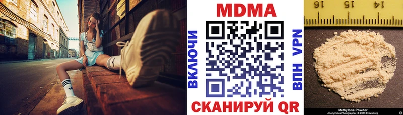 МДМА кристаллы  mega как войти  Новохопёрск 