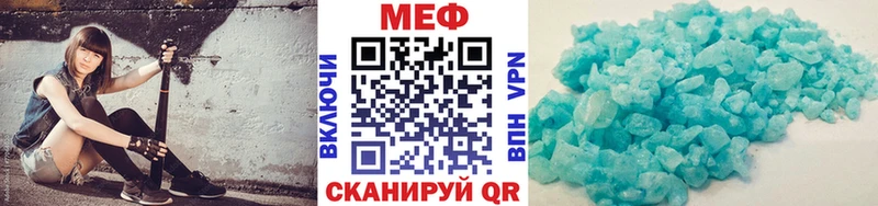 Меф 4 MMC Новохопёрск