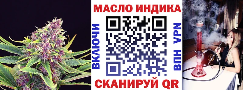 маркетплейс телеграм  Новохопёрск  ТГК вейп с тгк 